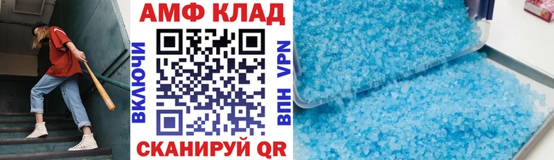 АМФ 97% Пыталово