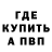 A PVP кристаллы Bun cinnamon