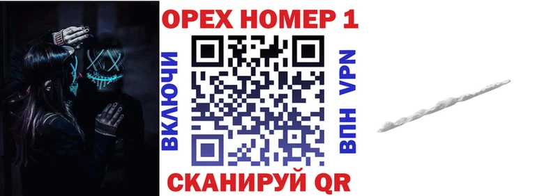 наркошоп  Пыталово  COCAIN 99% 