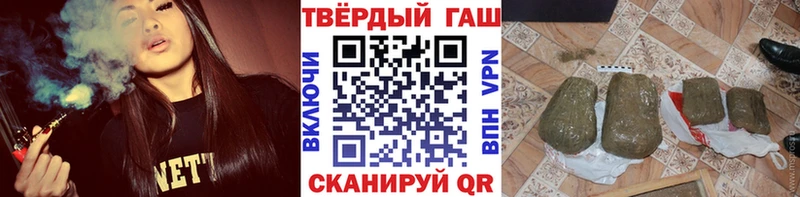 ГАШИШ ice o lator ОМГ ОМГ ONION Пыталово