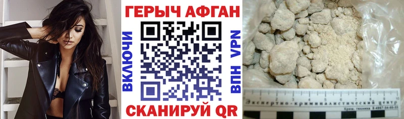 ГЕРОИН Heroin  наркотики  OMG зеркало  Пыталово 