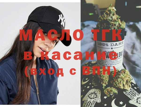 марихуана Арсеньев