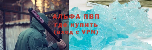 марихуана Арсеньев