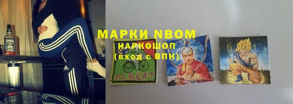 соль ск Армянск