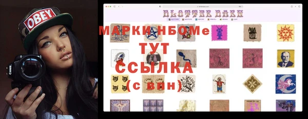 меф VHQ Балабаново