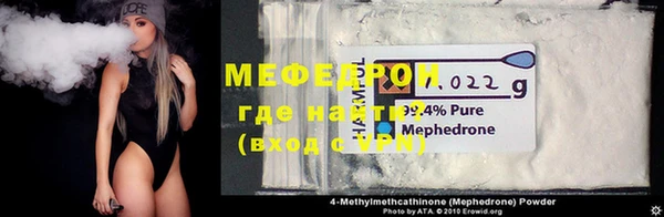 меф VHQ Балабаново