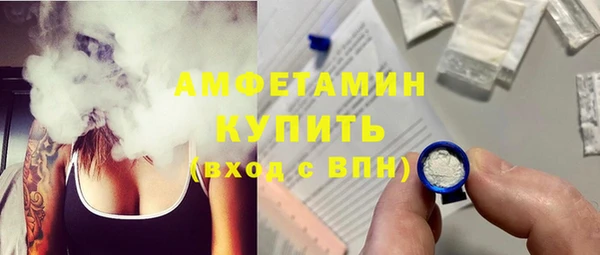 соль ск Армянск