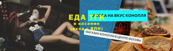 сатива Балахна