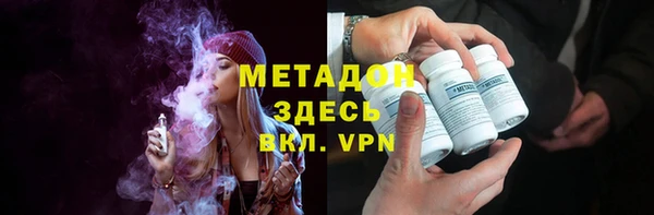 марихуана Арсеньев