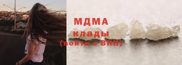 соль ск Армянск