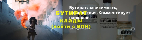 соль ск Армянск