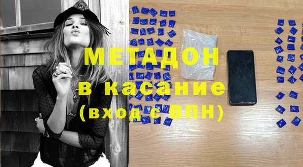 кокаин перу Баксан