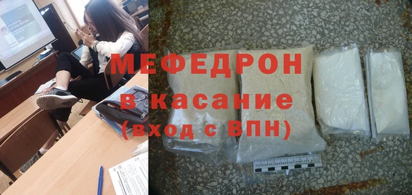 сатива Балахна