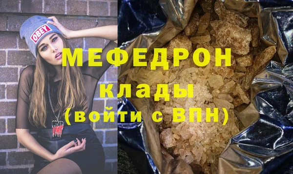 меф VHQ Балабаново