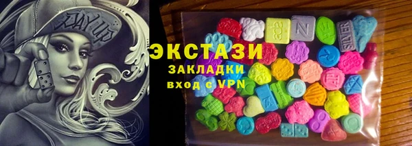сатива Балахна