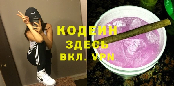 марихуана Арсеньев