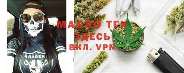 марихуана Арсеньев