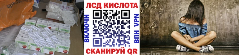 Лсд 25 экстази кислота  даркнет телеграм  Пыталово 