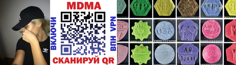 МДМА молли Пыталово