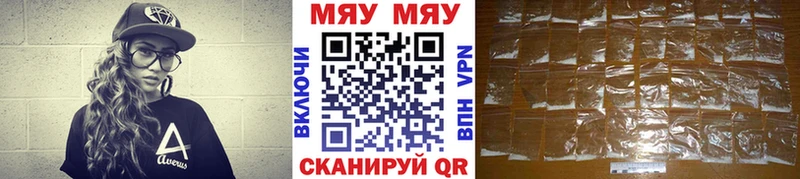 цена   Пыталово  МЯУ-МЯУ VHQ 