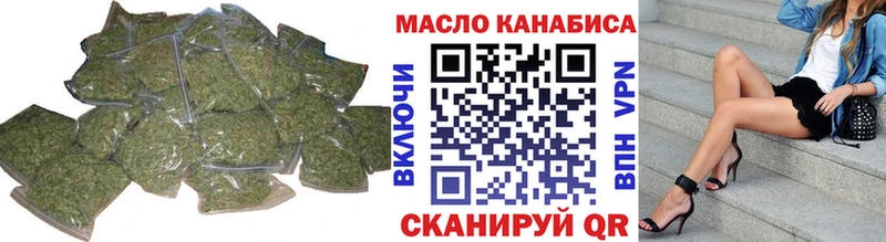 ТГК Wax  Пыталово 
