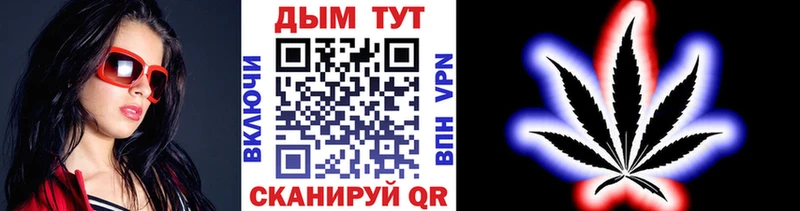 Марихуана Ganja блэк спрут ТОР Пыталово купить наркотики цена